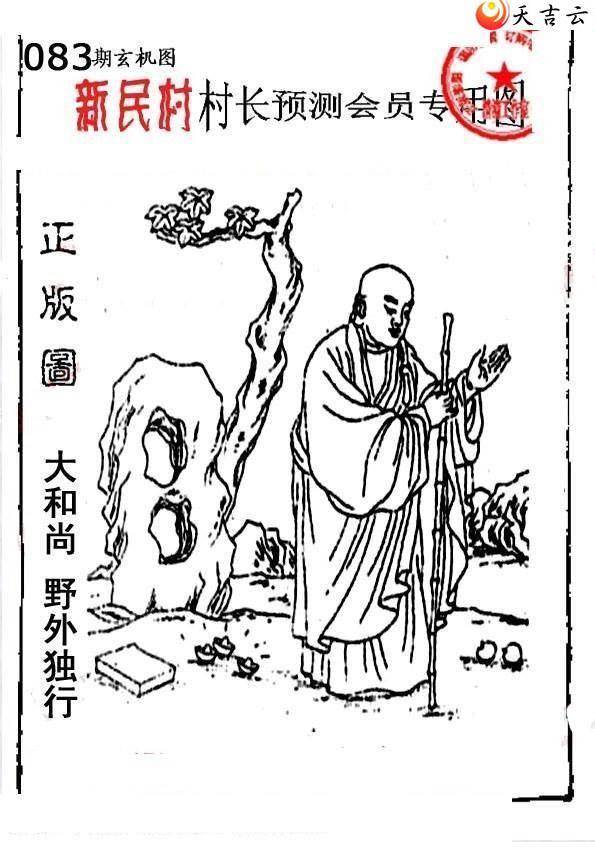 3d083����峤����ͼ��2