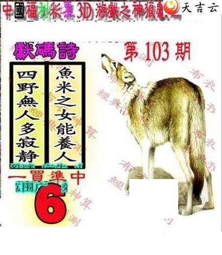 ����3d22103��������������ͼ��1