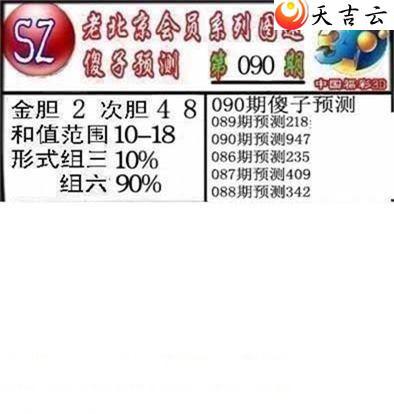 ����3d22090��ר��˵��ͼ��1