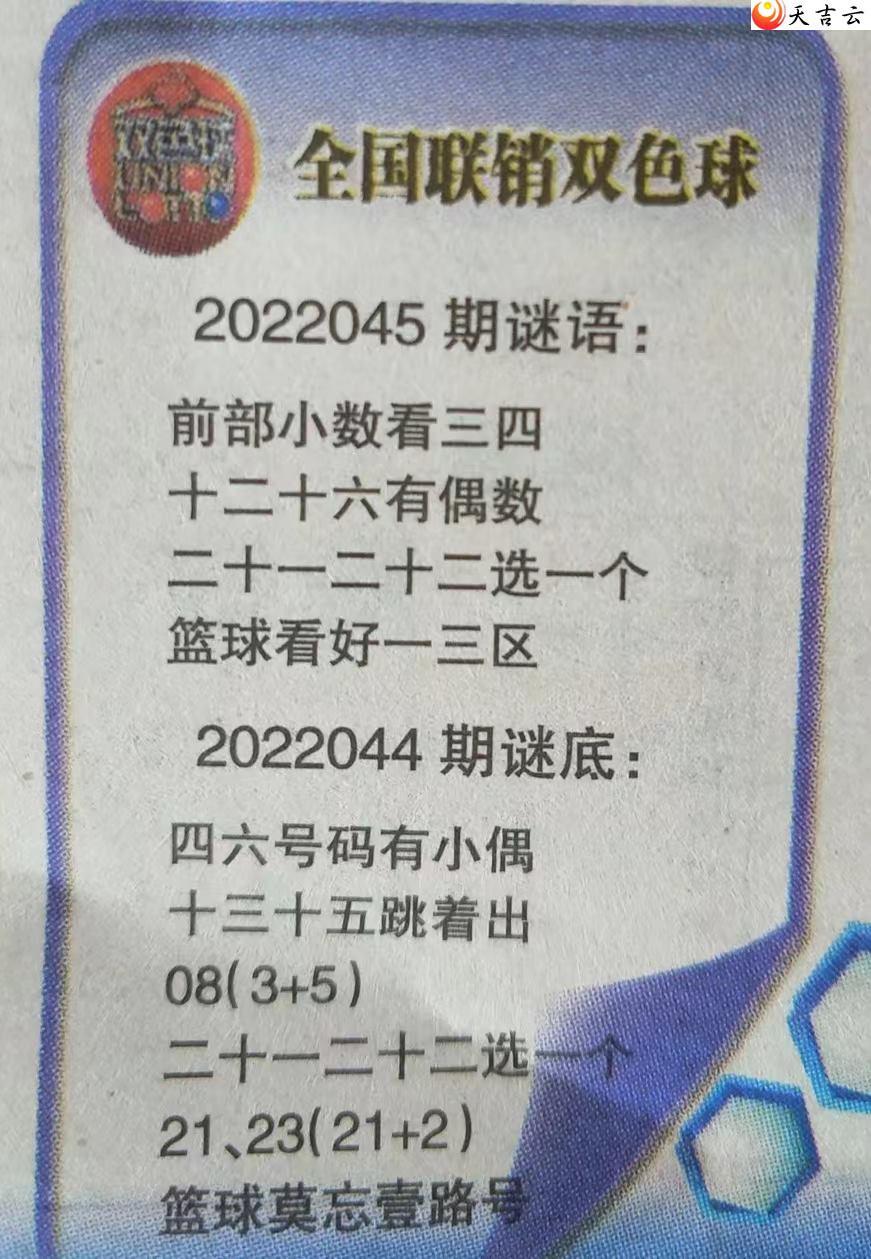 ˫ɫ22045ͼȫͼͼ1