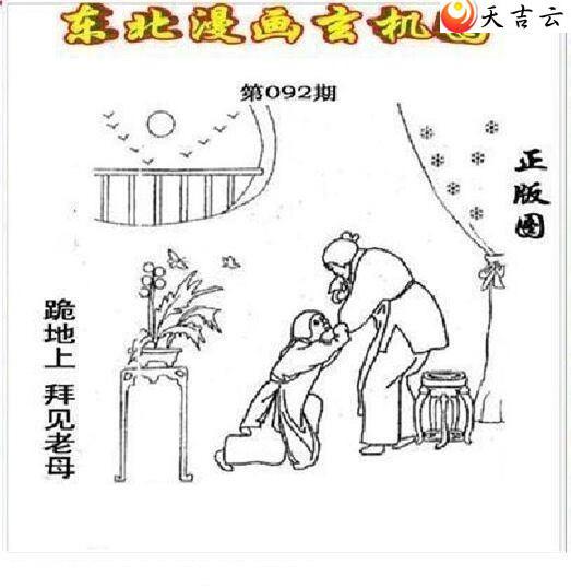 ����3d22092�ڶ�����������ͼ��1