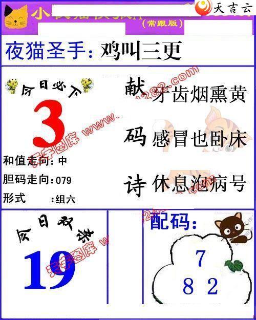 22088��Сҹè�챨ͼ��1