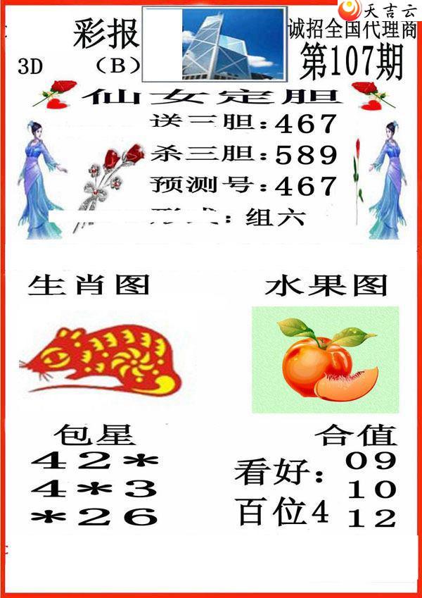 3d22107��С��ʱ�ͼ��2