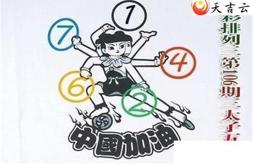 ����106����̫���廷ͼ��1