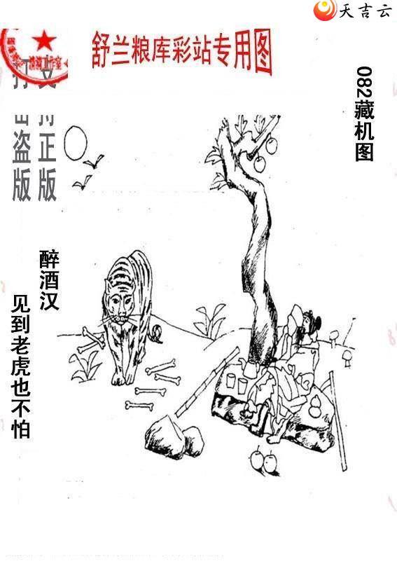 22082����峤����ͼ��3