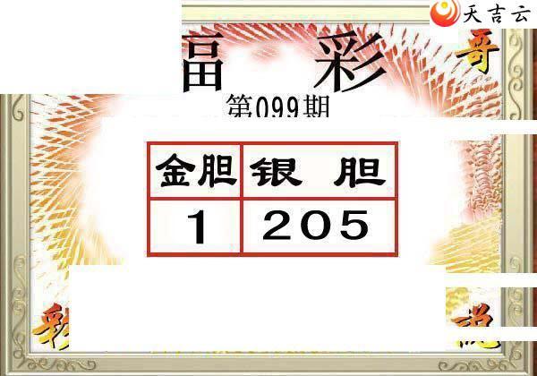 3d22099�ڶ���˵��ͼ��1