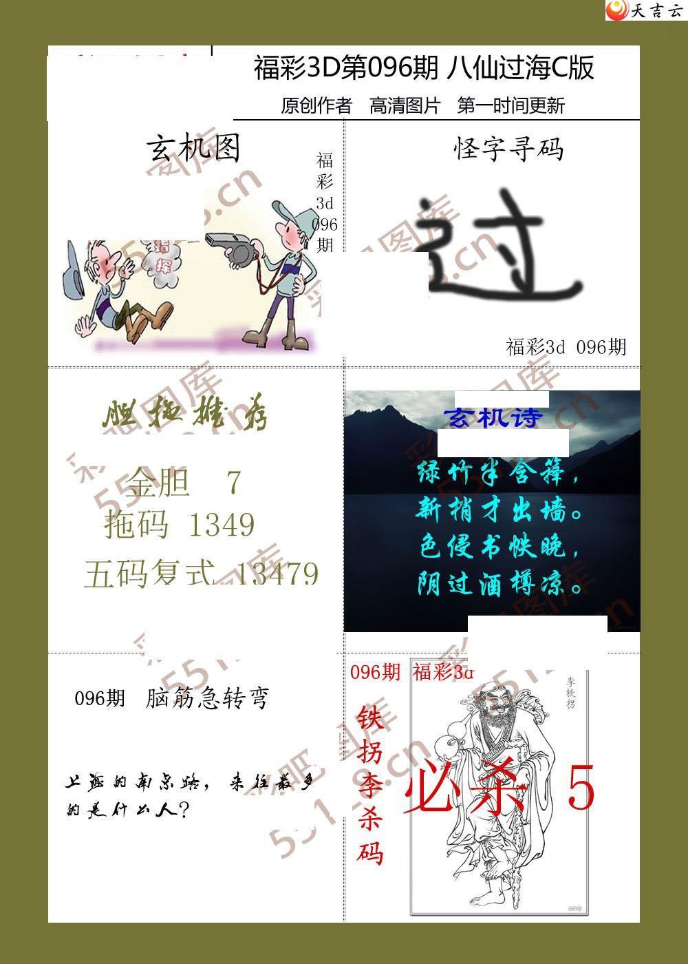 22096�ڰ��ɹ����ۺ���ͼ��3