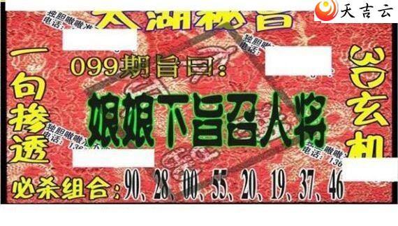 3d099��̫����Ʒͼ��2