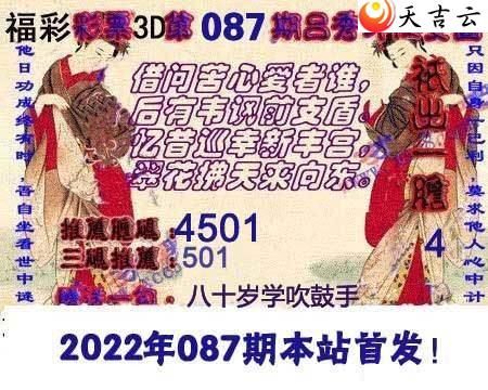 ����3d22087����������Ϻ�ͼ��1