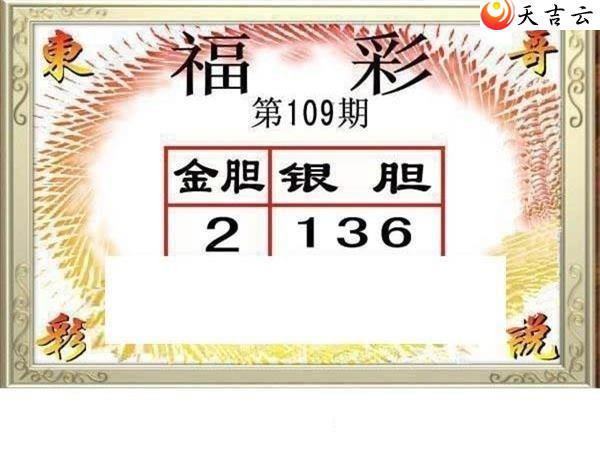 3d22109�ڶ���˵��ͼ��3