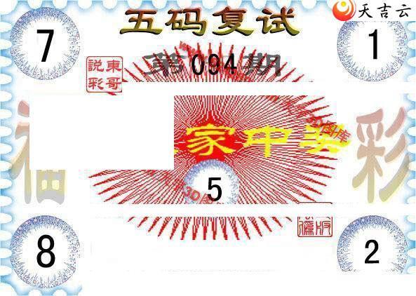 ����3d22094�ڶ���˵��ͼ��1