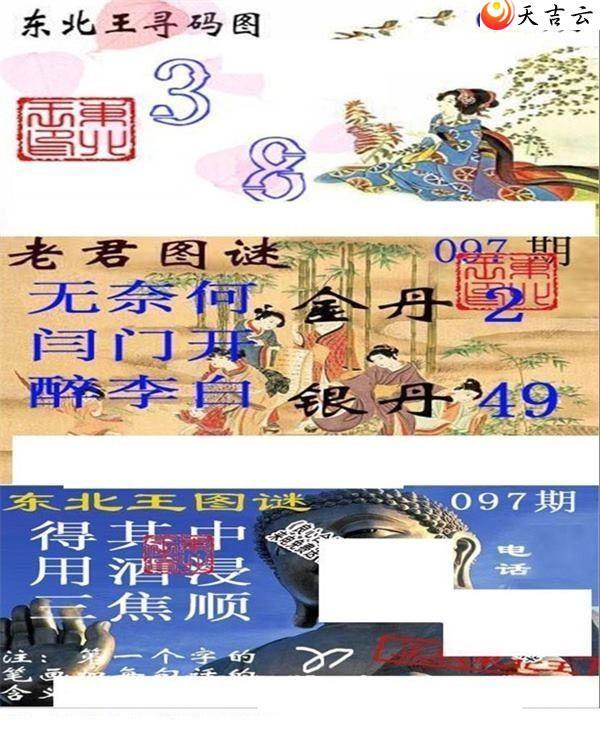 3d097�ڶ�����Ѱ��ͼ��1