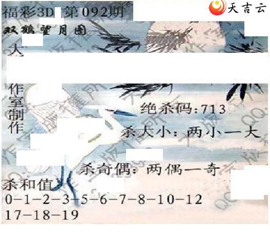 22092�ڴ��ȫ��ͼ��2