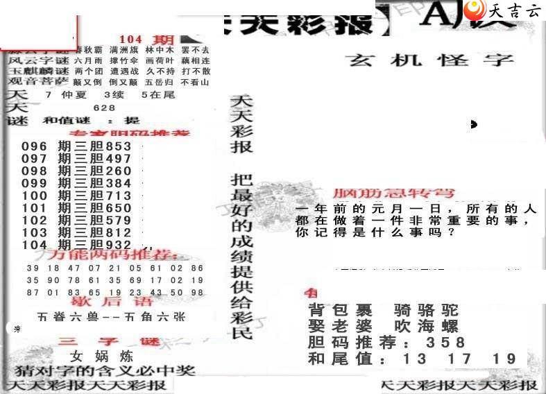 22104������ʱ���ר��ͼ��1