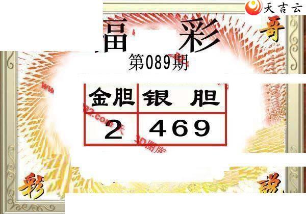 3d089�ڶ���˵��ͼ��1