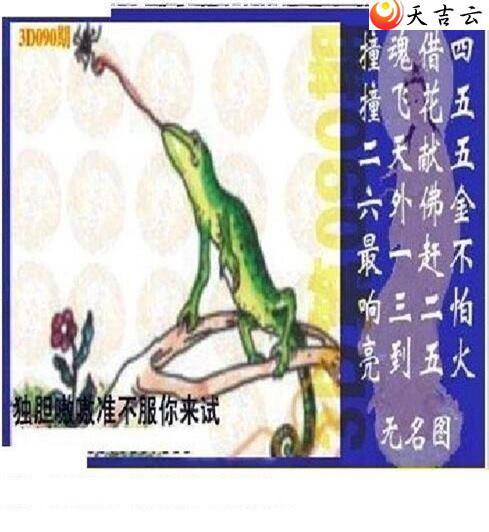 22090��̫����Ʒͼ��1