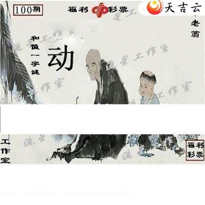 3d22100�����ǹ�����ͼ��2