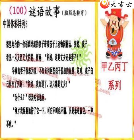 ������22100�ڵ����鵨ȫͼ��3