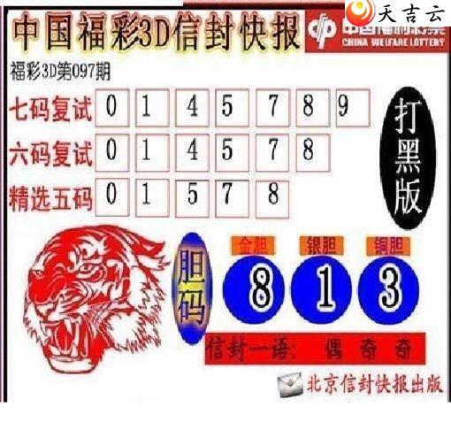 22097���ŷ�챨ͼ��1