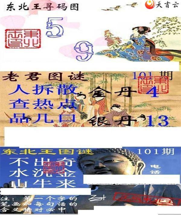 22101�ڶ�����Ѱ��ͼ��1