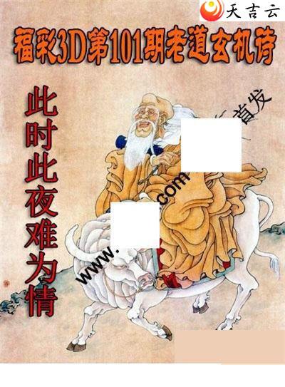 3d22101���ϵ�����ʫͼ��1