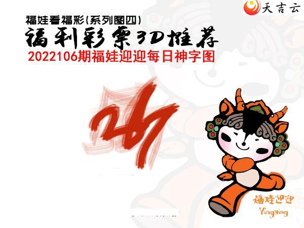 22106�ڰ��۷�ʦȫͼ��3