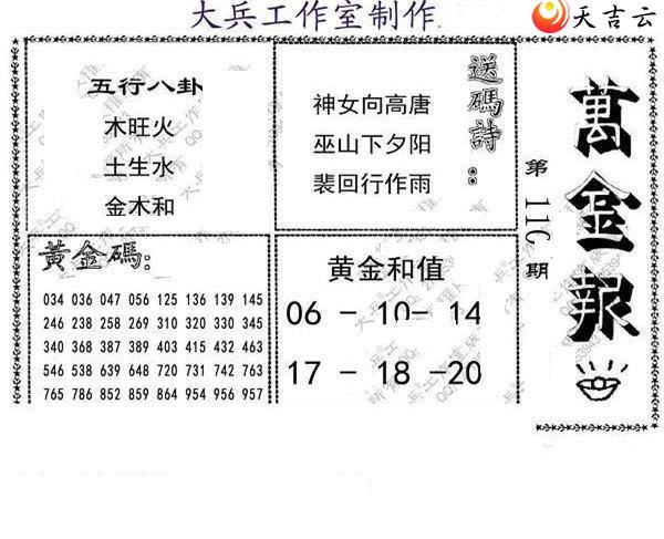 3d22110�ڴ��ȫ��ͼ��2