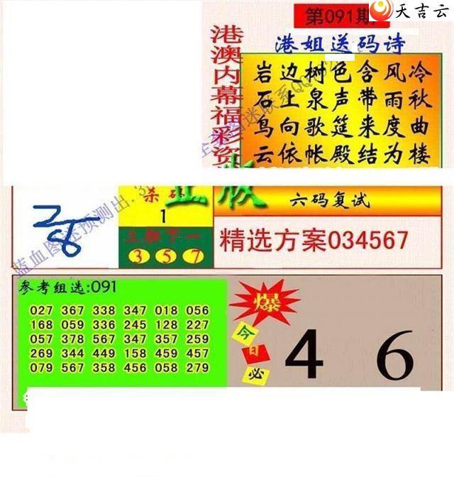 3d22091��ר��˵��ͼ��2