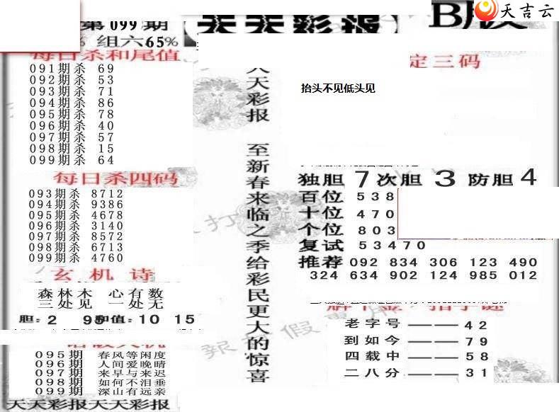 ����3d22099������ʱ���ר��ͼ��1