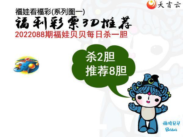 22088�ڰ��۷�ʦȫͼ��2