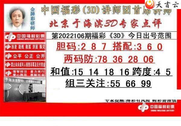 3d22106���ں���ר�ҵ���ͼ��1