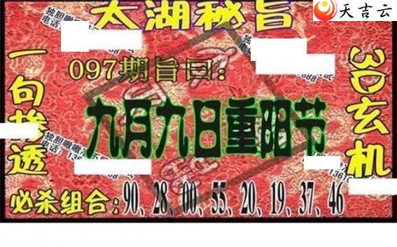 3d22097��̫����Ʒͼ��3