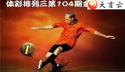 ����104�ڽ������ͼ��1