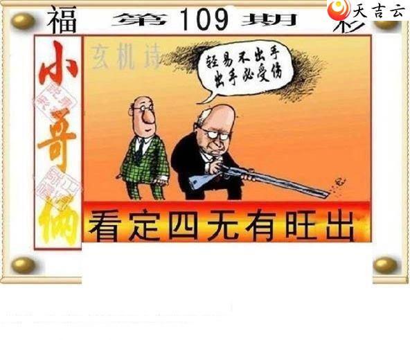 3d22109�ڶ���˵��ͼ��1