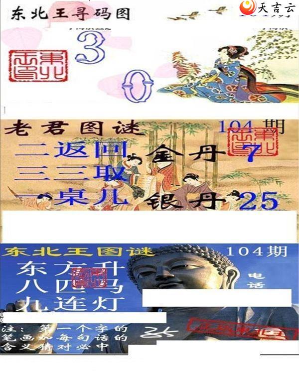 ����3d22104�ڶ�����Ѱ��ͼ��1