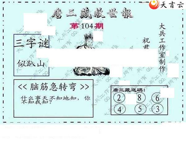 22104�ڴ��ȫ��ͼ��3