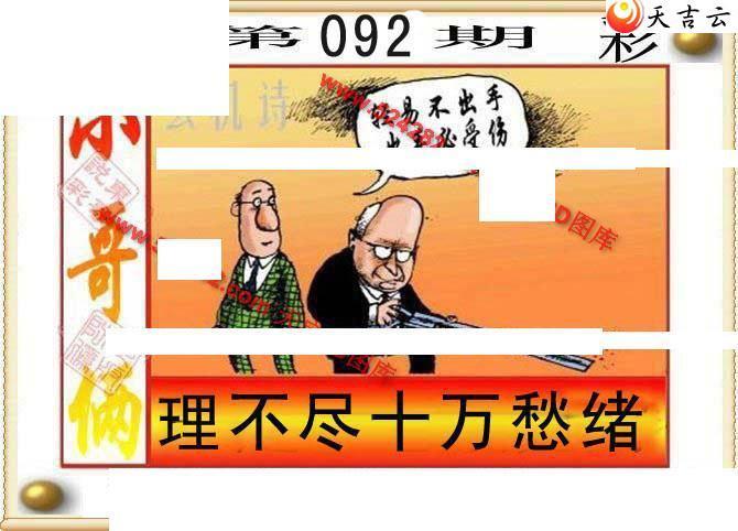 3d22092�ڶ���˵��ͼ��3