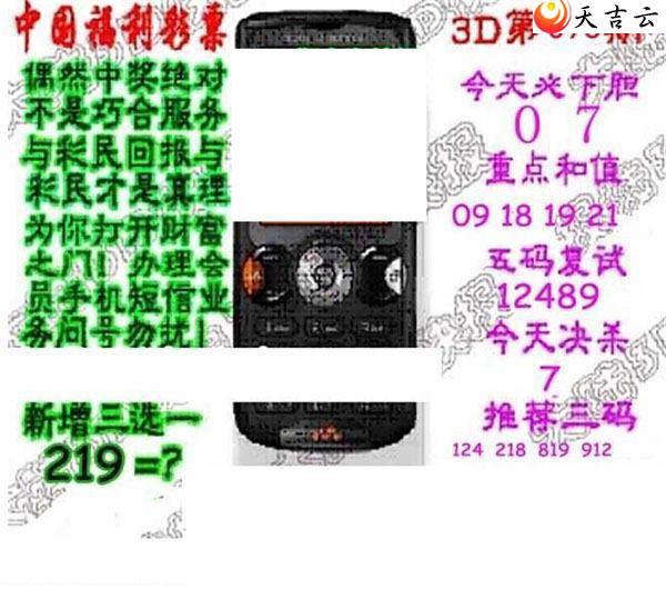 3d22093��ר��˵��ͼ��3