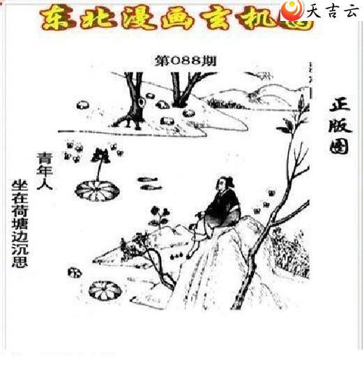 22088�ڶ�����������ͼ��1