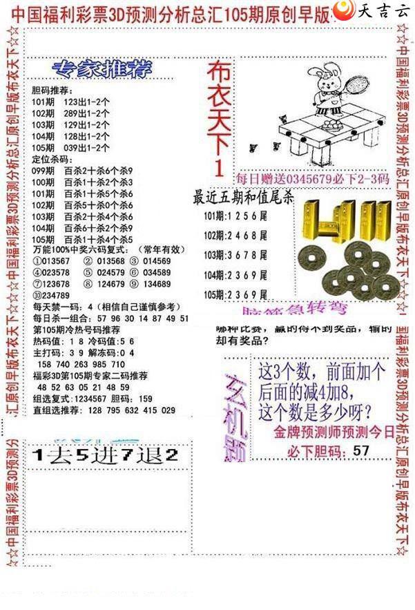 3d22105����沼��ͼ��2