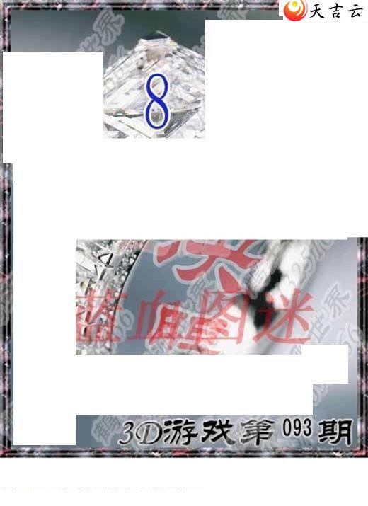 3d22093��ר��˵��ͼ��2