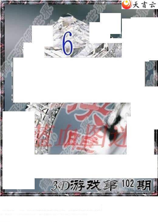 102��ר��˵��ͼ��1