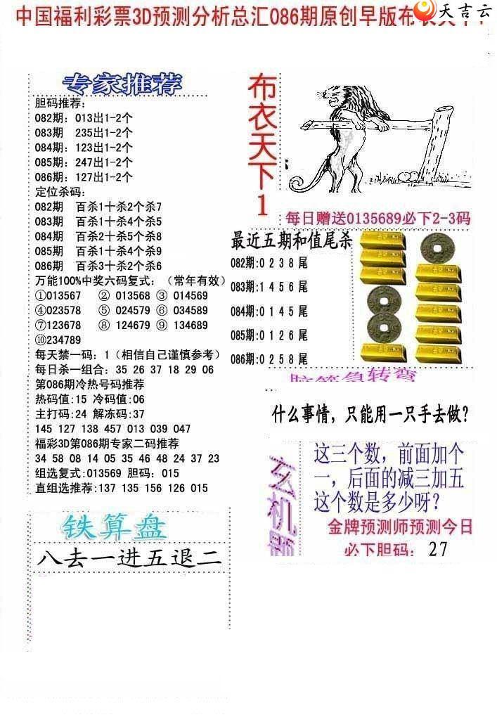 22086����沼��ͼ��1