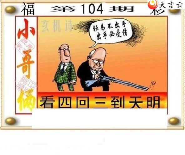 ����3d22104�ڶ���˵��ͼ��3