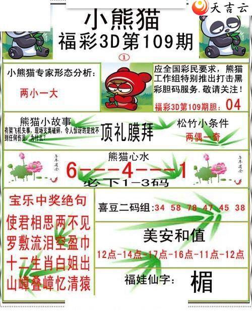 22109��С��è�ʱ�ͼ��1