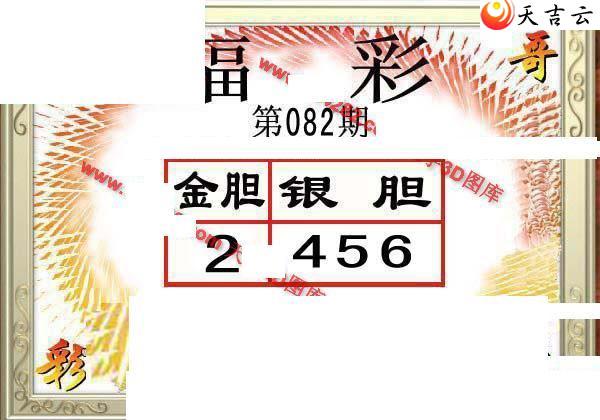 ����3d22082�ڶ���˵��ͼ��1