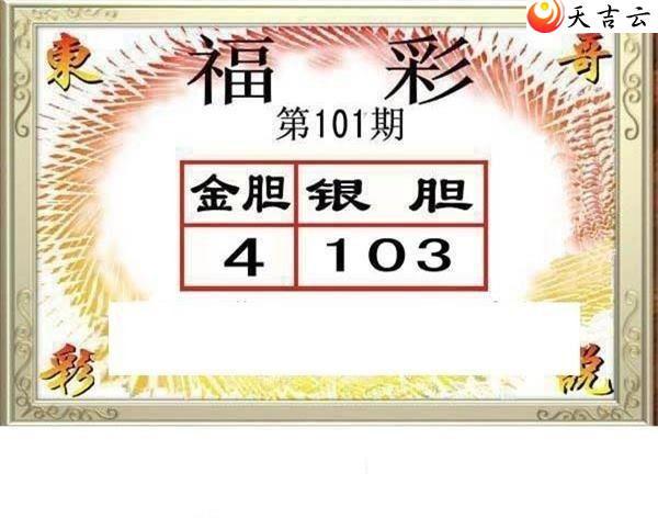 3d101�ڶ���˵��ͼ��2