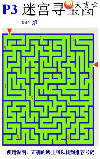 ����084�ڷ䳲�Թ��������ͼ��2