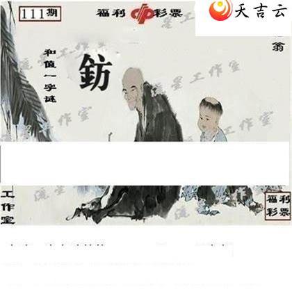 111�����ǹ�����ͼ��1