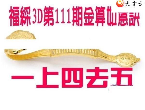 22111�ڽ��������ͼ��1